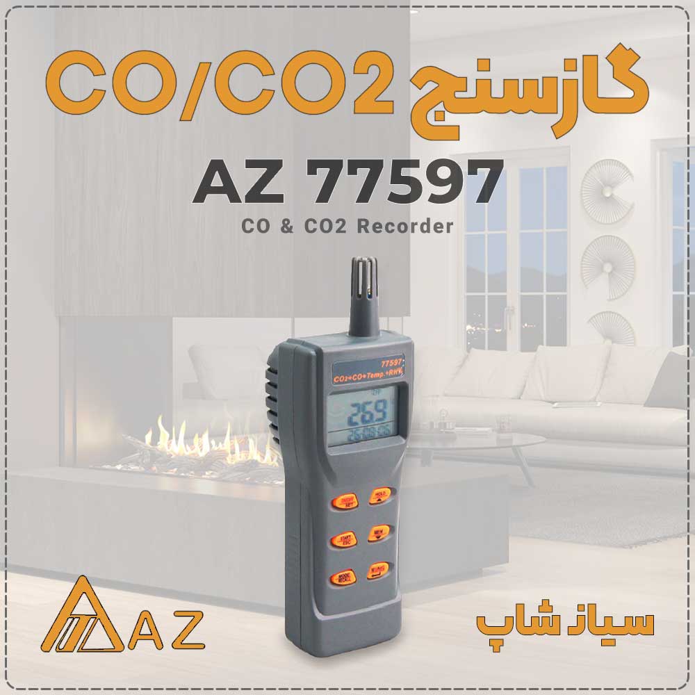 نمایندگی AZ آنالایزر CO و CO2 ای زد 77597