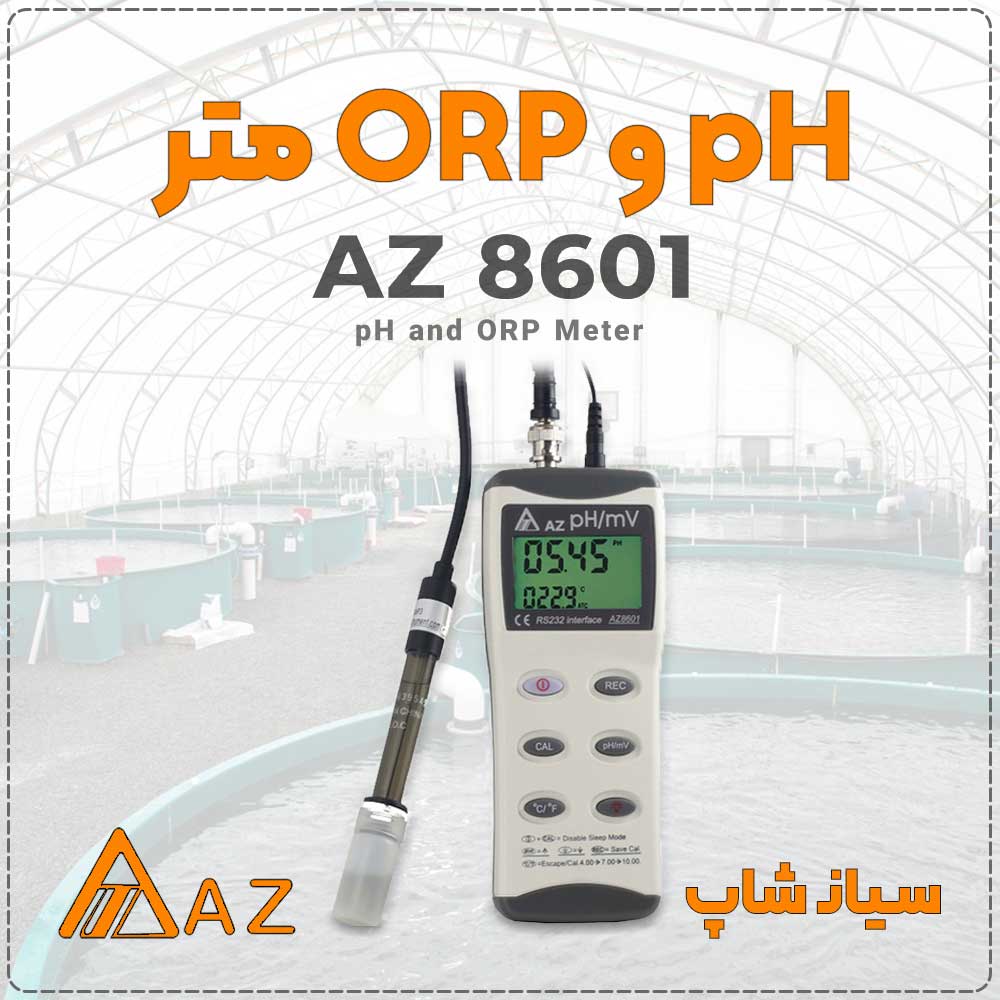 PH متر پرتابل ای زد مدل AZ 8601 